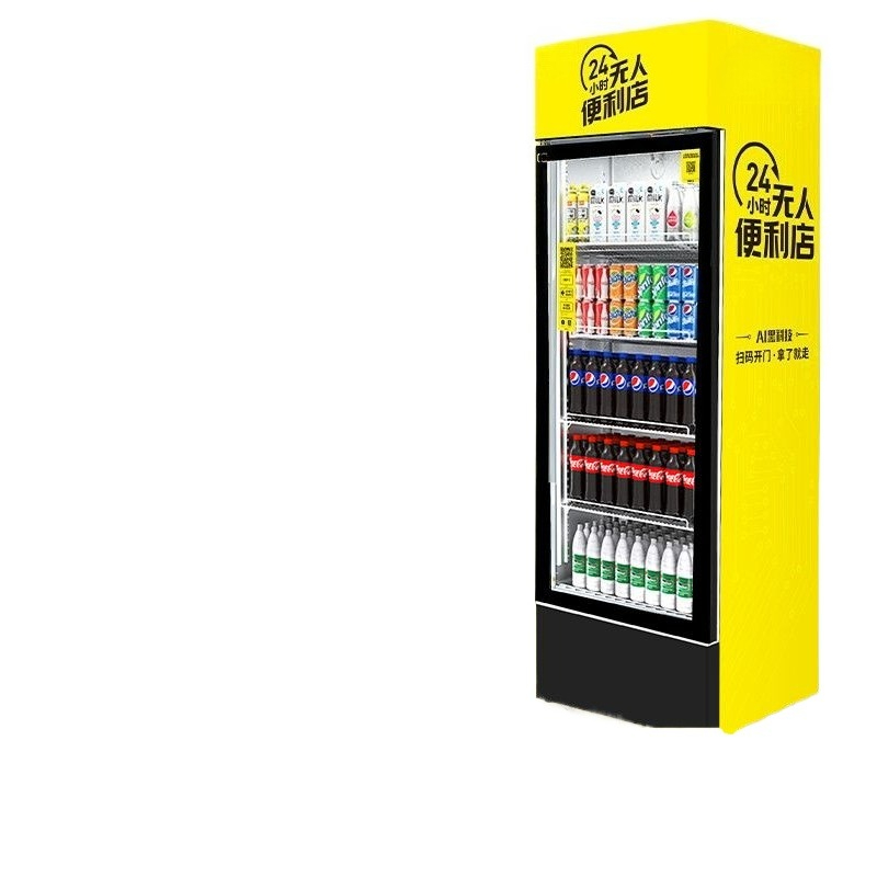 Open Vending Machine - Refrigerated vending machine Intelligent scan code