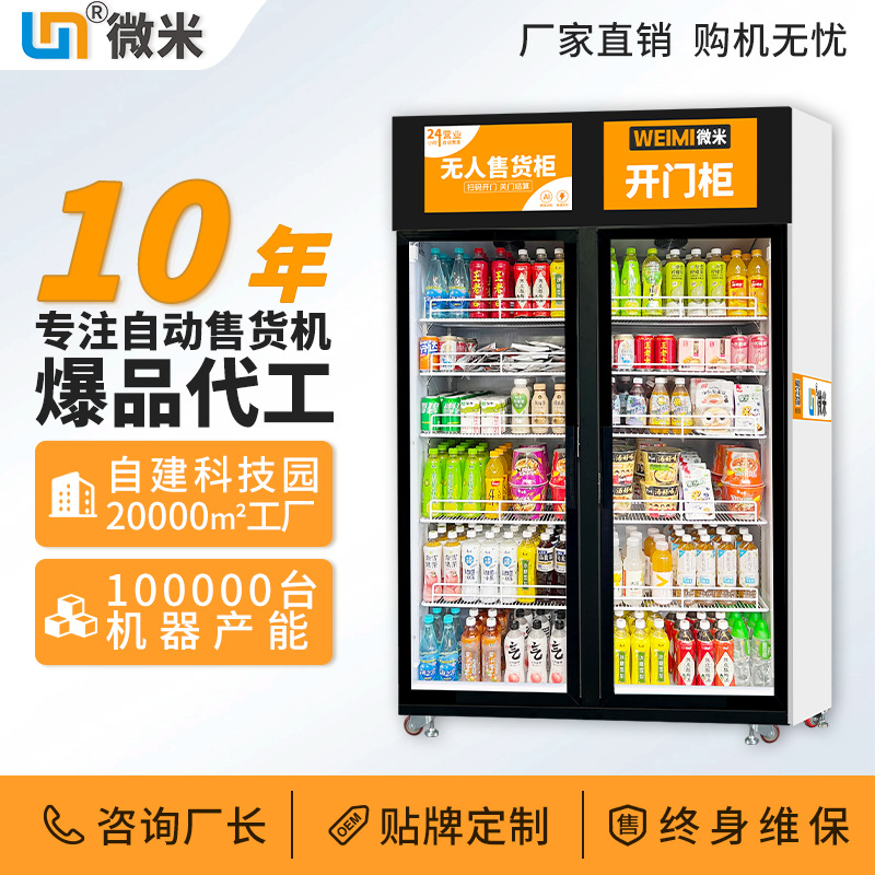 Vending Machine AI Selling Con - Open Vending Machine avaliação e preço