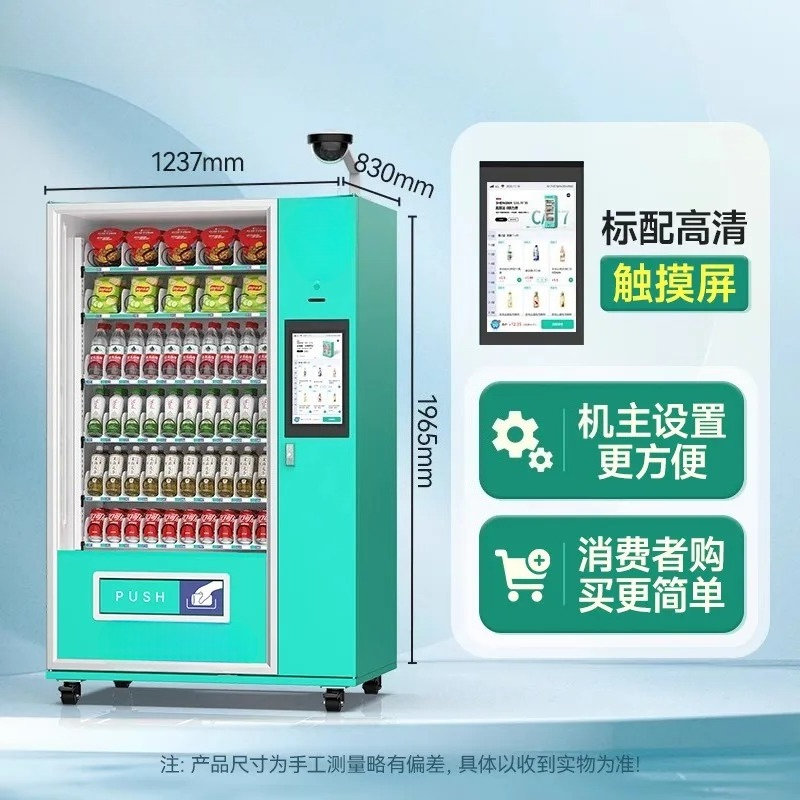 Vending machine Commercial unm - Open Vending Machine avaliação e preço