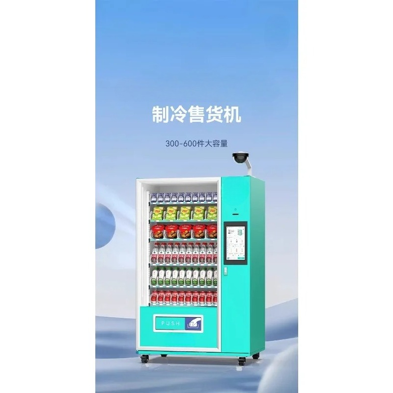 Vending machine Commercial unm - Open Vending Machine avaliação e preço