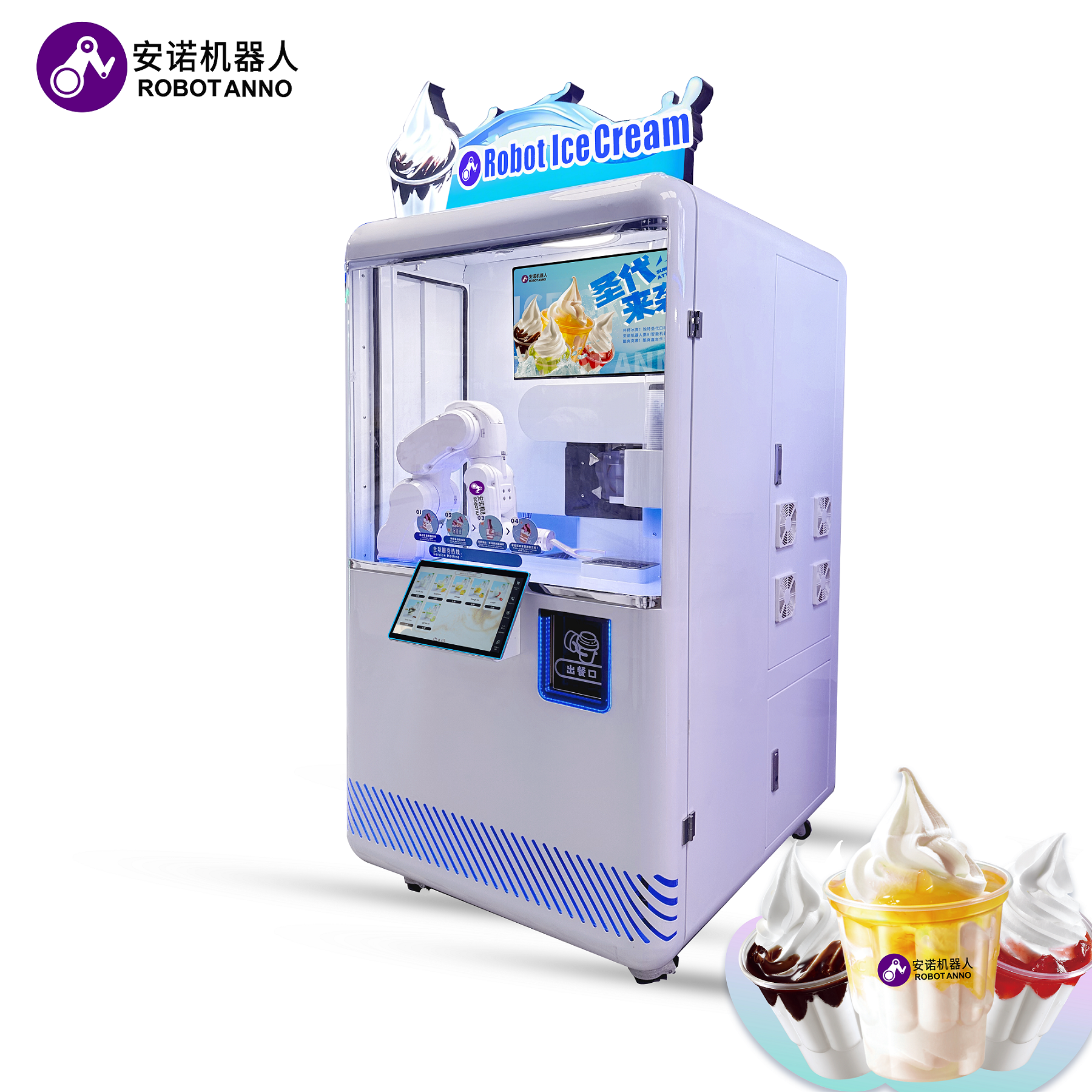 Full Automatically Ice Cream V - Vending Machine Qr Code avaliação e preço