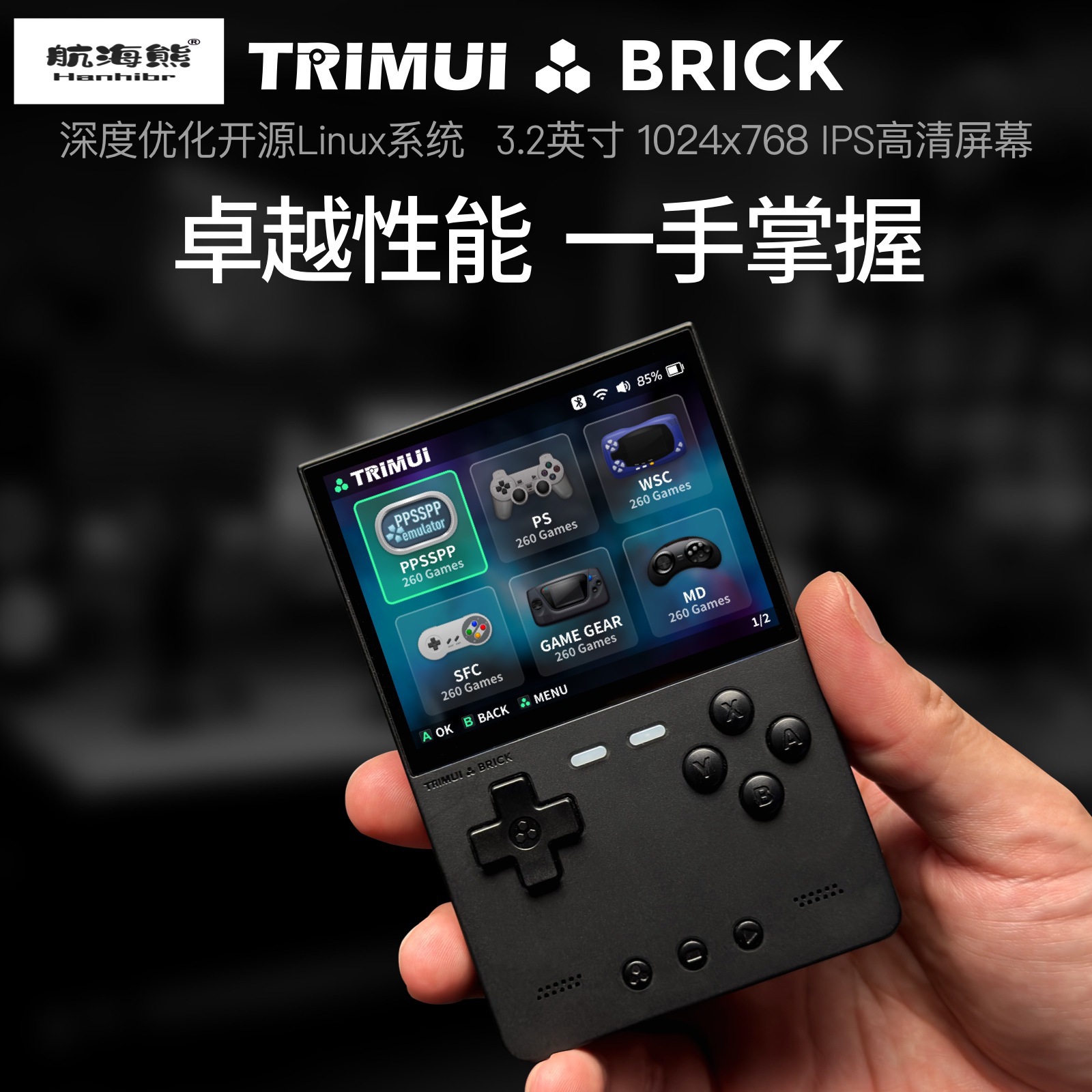 2026 New AMPOWN TRIMUI BRICK P - Arcade Games & Vending Llc avaliação e preço