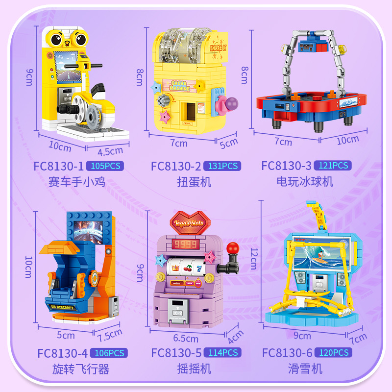 Trendy Arcade Mini Game Consol - Lego Arcade Vending Machine avaliação e preço