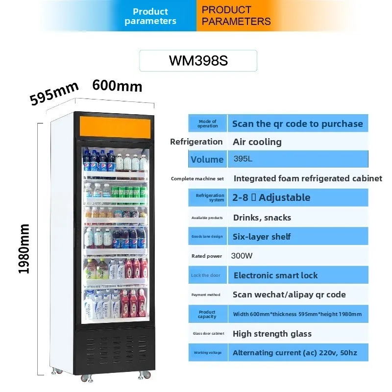 Unmanned self-service door ope - Open Vending Machine avaliação e preço