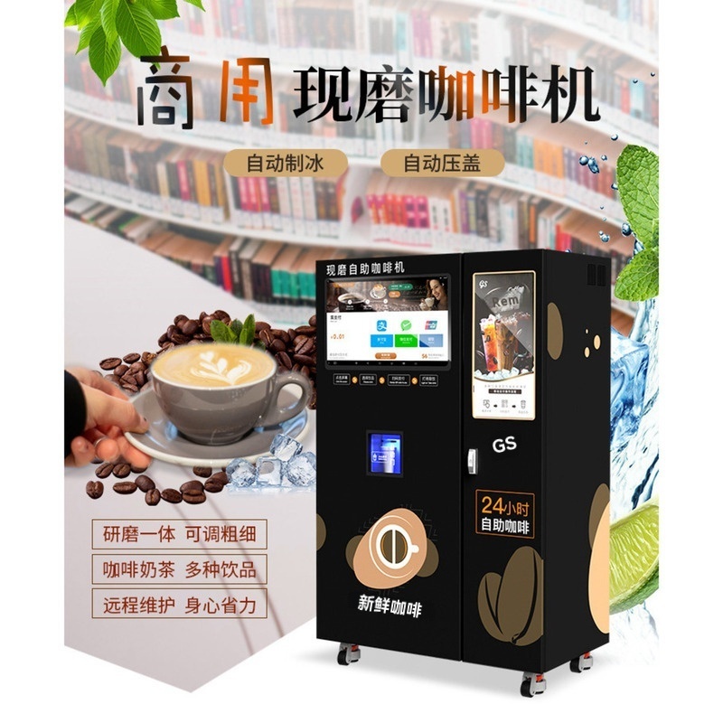 Unmanned Self-service Fresh Gr - Popcorn Vending Machine avaliação e preço