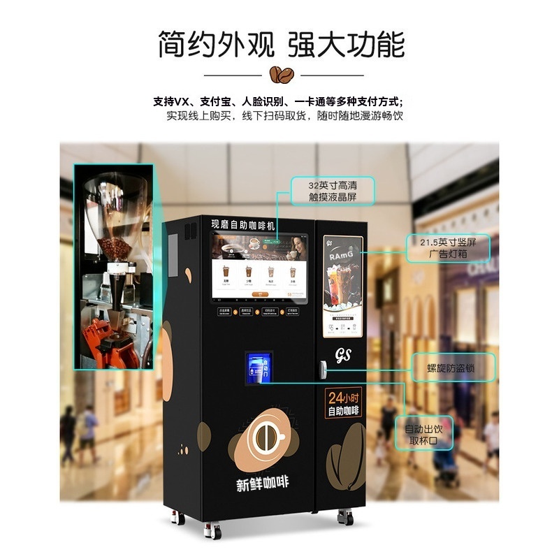 Unmanned Self-service Fresh Gr - Popcorn Vending Machine avaliação e preço