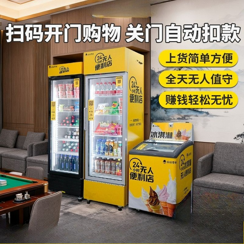Vending machine unmanned billi - Open Vending Machine avaliação e preço