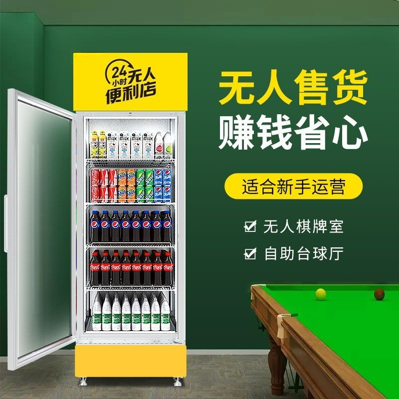 Vending machine unmanned billi - Open Vending Machine avaliação e preço