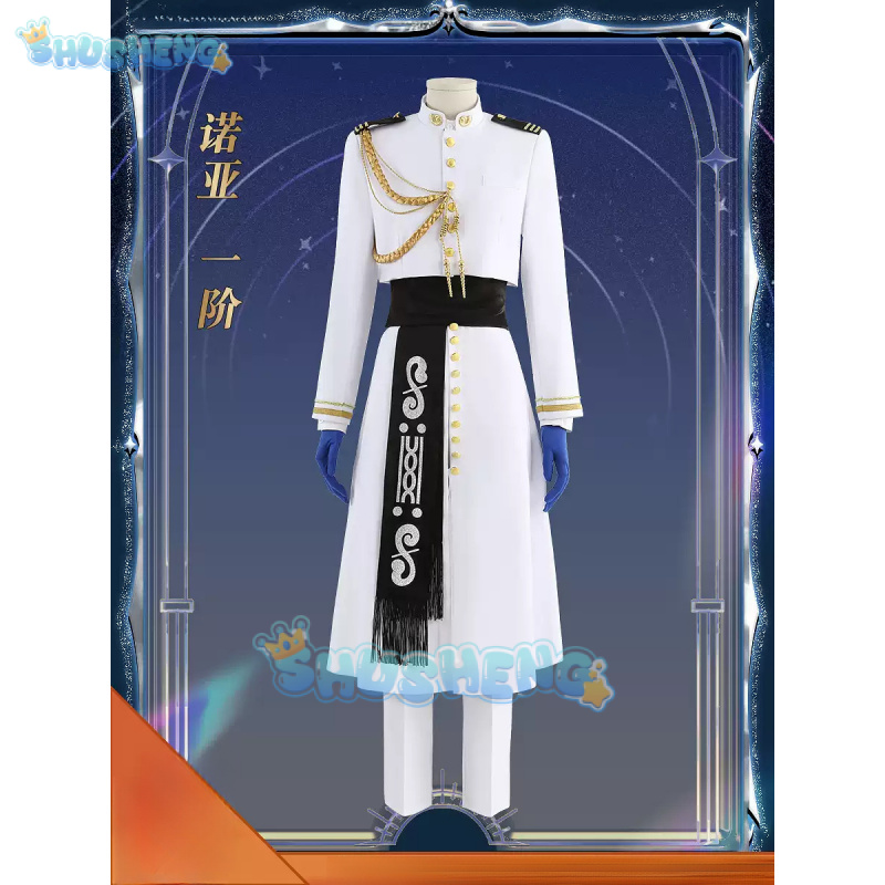 FGO Nemo Cosplay Costume Game  - Arcade Games & Vending Llc avaliação e preço